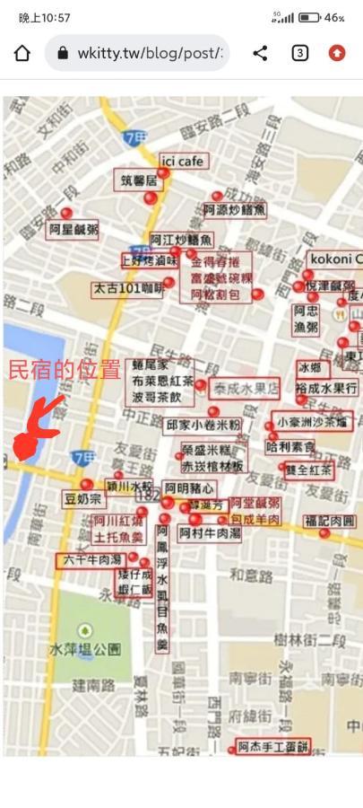 未見海 Apartment Тайнан Екстериор снимка